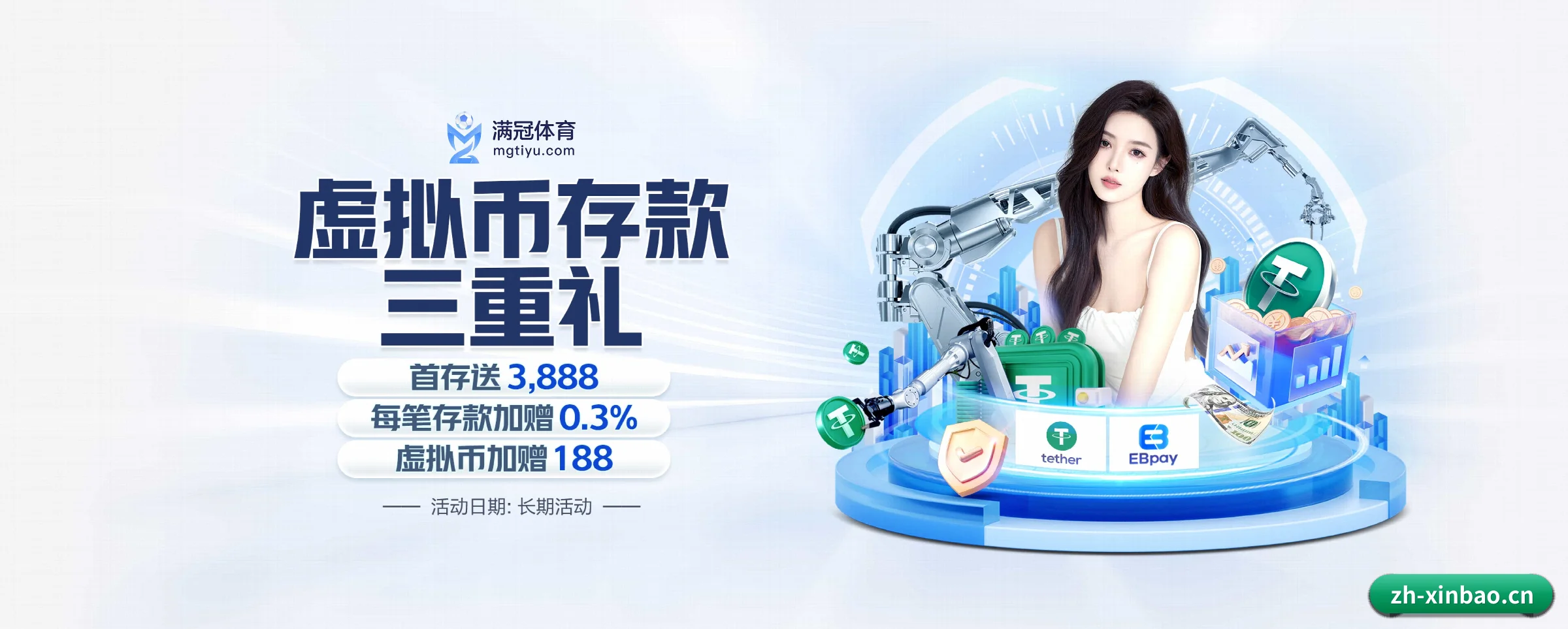 五大服务专区严密划分,信息结构一目了然 - 多运动项目内容板块